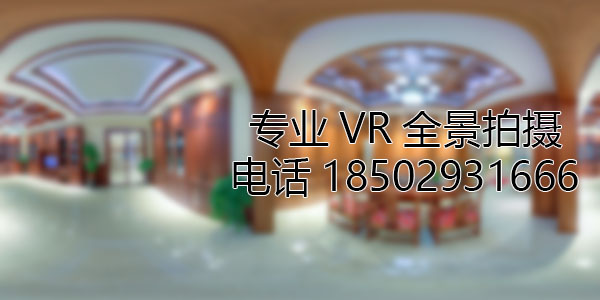 定兴房地产样板间VR全景拍摄