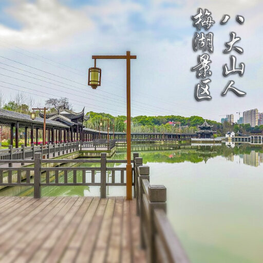 定兴怎样与 720 全景团队保持良好的沟通？